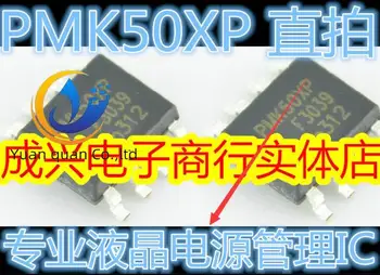 30 бр. оригинален нов чип на хранене PMK50XP 20V 7.9 един 8-пинов