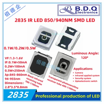4000 бр 2835 инфрачервена тръба-предавател-приемник IR LED 850 нм 940 нм 0,2 0,5 W W SMD LED светоизлучающий диод led мъниста