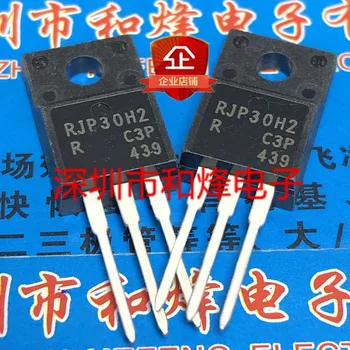 (5 бр./лот) RJP30H2 TO-220F Нов оригинален чип на храна