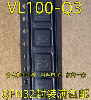5 бр. оригинални нови аксесоари за видеокамери с микросхемой предния край контролер VL100-Q3 QFN32