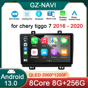 Android 13 Автомобилното радио Стерео Мултимедия, GPS Навигация за chery tiggo 7 2016 2017 2018 2019 2020 RDS Радио Авто БТ 2Din