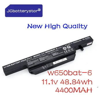 JC висок клас Батерия за лаптоп W650BAT-6 за Hasee K610C K650D K750D K570N K710C K590C K750D G150SG G150S G150TC G150MG W650S