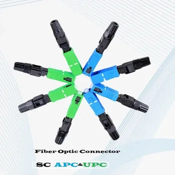 SC/ APC UPC Оптичен Быстроразъемный кабел Студено свързване на Адаптер за FTTH Оптичен Быстроразъемный кабел SC Fiber Field Събрание