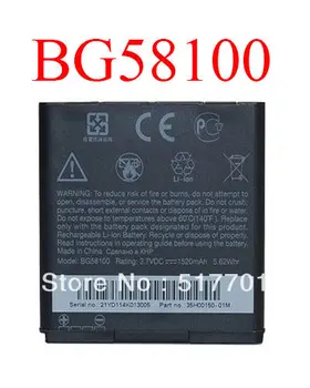 Батерия ALLCCX BG58100 за HTC G14 SENSATION (Z710e Z710t) SENSATION XE EVO 3D (X515c X515e X515m)
