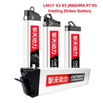 Батерия LAFLY X3 X5 JINGHMA ах италиански хляб! r7 R5 48V 19.8 Ah 16.8 Ah DCH 006 за батерии с мощност 1000 W 800 W 750 W 12.8 Ah 10Ah за сгъване на електронни мотори с мощност 250 W