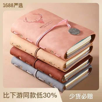 Дневник-дневник, имат книга, откъсване листа, отделящи сладък японски минималистичен тетрадка за студенти на литературните и художествени колежи