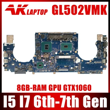 Дънната платка на лаптопа S5VM S5V GL502VML GL502VMK GL502VMZ GL502VM GL502V FX502VM GL502 дънна Платка на лаптоп I5 Или I7 8 GB оперативна памет