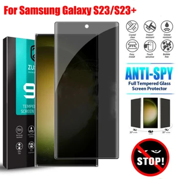 За Samsung Galaxy S23/S23 Plus 5G Защитни Фолиа, изработени от закалено Стъкло за Samsung S23 Anti Spy Закалени Филм