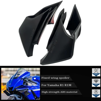 За Yamaha R1 R1M R1 M 2015-2023 Аксесоари за мотоциклети С фиксирано крило, странично на предното стъкло, аеродинамичен елерон