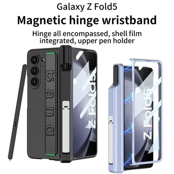 Калъф за Samsung Z Fold5 Калъф за телефон със слот за писалка Еластична каишка за китката Магнитен панта скоба Черупка мембрана вграден калъф