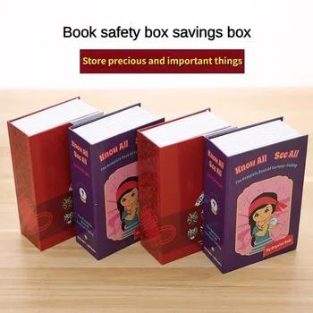 Книга-сейф, Касов кутия, парола, книга за поверителност, сейф за съхранение, Металната имитация на стомана, Класическата книга