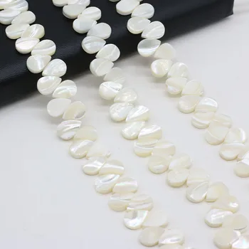 Натурален Бял седеф, Мъниста под формата на черупки Форма на капка вода Сладководни перли във формата на миди за производство на бижута 6x10 mm
