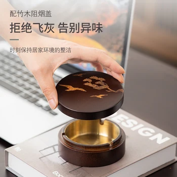Нов пепелник в китайски стил с усещане за лукс, съвременната простота, началната дневна, офис, търговска чай масичка със защита от топлоелектрически централи пепел