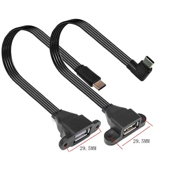 Плосък кабел за USB 2.0 5 см под ъгъл 90 ° конектор USB-A-конектор C-type 3.1, синхронизация на данни, OTG, черен, 0,1 0,2 0,3 0,5 метра