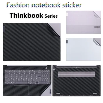 Стикер на Корицата за вашия лаптоп Lenovo ThinkBook 14 G2 ARE 13S 14Т IWL Yoga G2 ARE 14p G2ACH 15п IMH AUK-58 16P G2 ACH Лаптоп