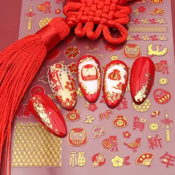 Стикери за нокти с цветя в китайски стил, червен фенер, декорация за нокти със собствените си ръце, коледен дизайн на ноктите, 3D стикери за нокти, бронзирующая фолио за нокти