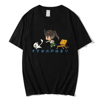 Тениска с аниме Suzume No Tojimari, графични тениски Kawaii Daijin Souta, мъжки / дамски козметична облекло тениска унисекс от 100% памук