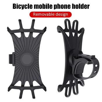 Универсален Велосипеден държач за мобилен телефон, въртящи силикон Велосипеден титуляр за телефон, държач за кормило на мотоциклет за телефон с диагонал от 4,0-6,0 см