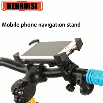 Универсален държач за велосипед телефон, въртящи се на 360 °, Подходящ за мобилен телефон с диагонал 4,7-7-инчов устойчив на удари скоба за притежателя на GPS
