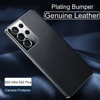 Фран-CJ S23 Ултра калъф за телефон от естествена кожа Samsung Galaxy S21 S22 Plus със силиконово покритие, защитен калъф за обектива на камерата
