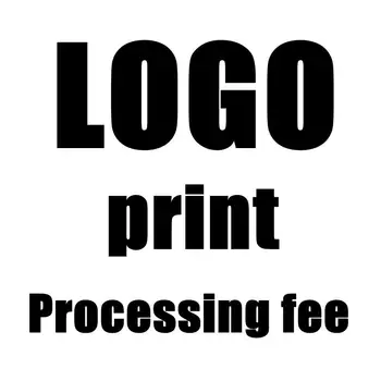 Цената на шаблон на лого, печат или бродерия, индивидуален лого, допълнителна транспорт, стоки по поръчка, заплащане на разликата в цената