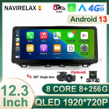 12,3-инчов Авто Радио Android 13 За Mazda 3 Axela 2013-2018 Кола Стерео GPS WIFI 4G Навигация Мултимедиен Плейър Главното устройство