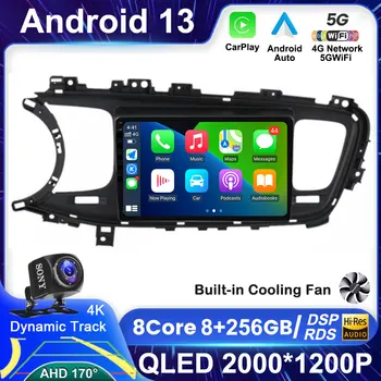 Android 13 За КИА K5 Optima 3 TF 2010-2015 Авторадио Сензорен Екран, Радио, Мултимедиен Плейър Навигация 360 Помещение Carplay
