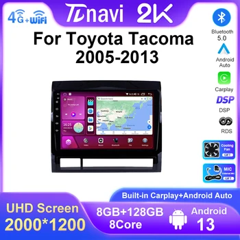 Автоматично Bluetooth-радио Carplay 4G LET Android GPS Главното Устройство Автомобилен Мултимедиен Плеър За Toyota Tacoma 2 N200 Hilux 2005-2013