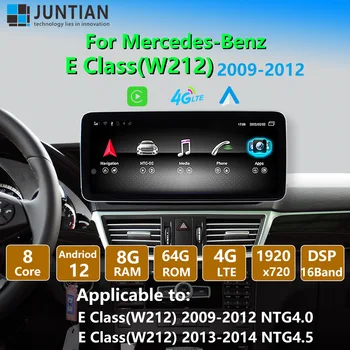 За Mercedes Benz E-Class W212 S212 Android 12 8 Основната Авто Радио Мултимедиен Плейър GPS Навигация carplayer Автоматично на Екрана